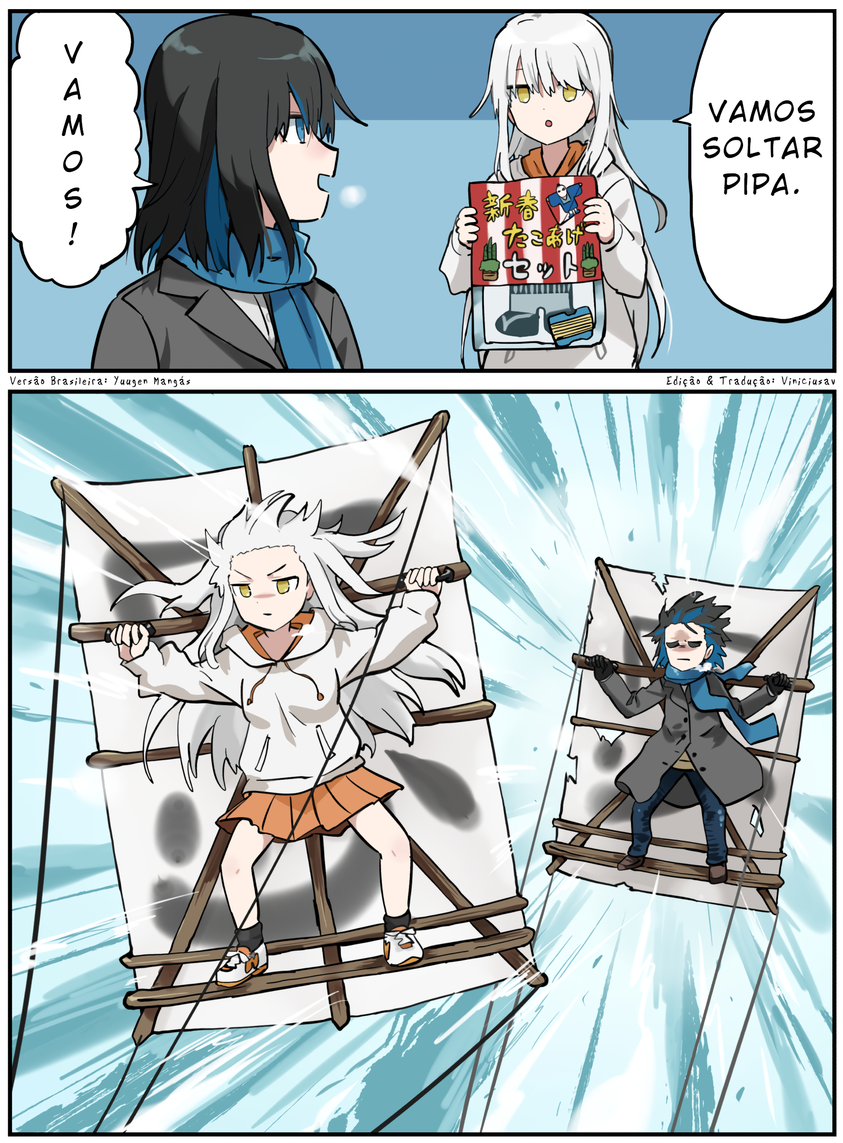 Kinenbi Manga 第4页