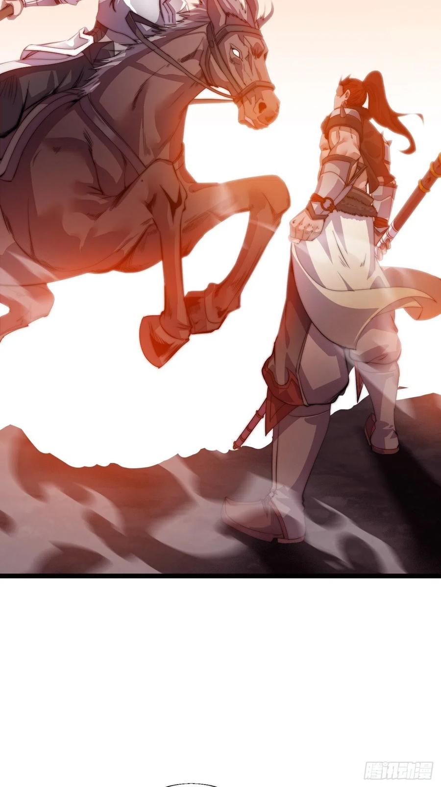 It Starts With a Mountain Ch. 3 第25页