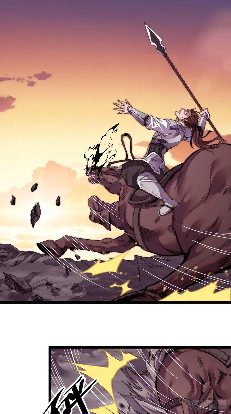 It Starts With a Mountain Ch. 3 第28页