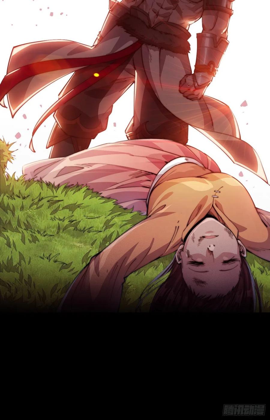 It Starts With a Mountain Ch. 3 第39页
