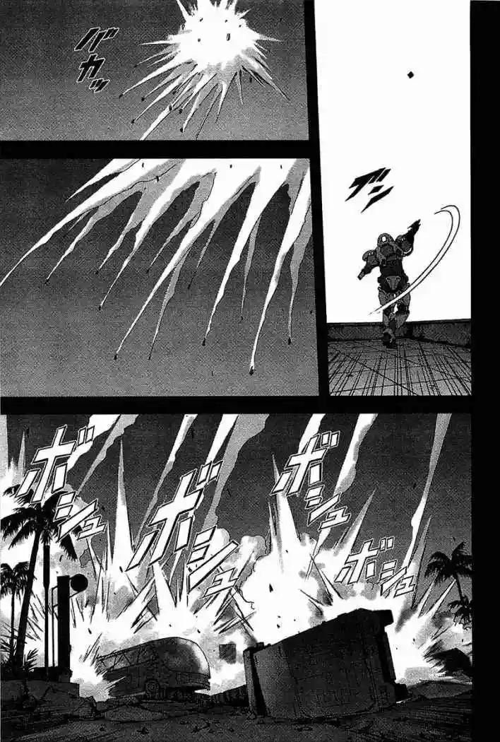 BTOOOM! Vol. 1 Ch. 1 第13页