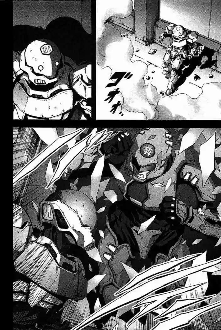 BTOOOM! Vol. 1 Ch. 1 第14页