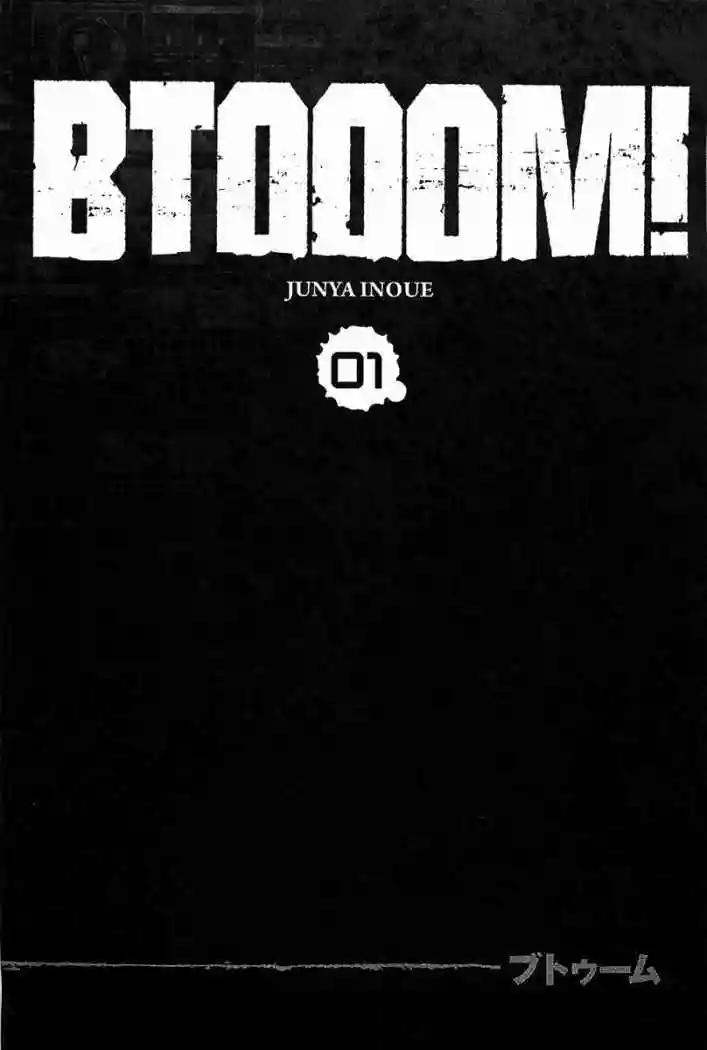 BTOOOM! Vol. 1 Ch. 1 第4页