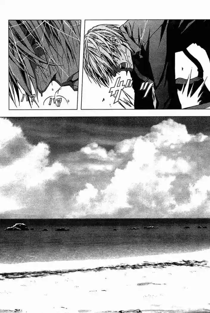 BTOOOM! Vol. 1 Ch. 1 第41页