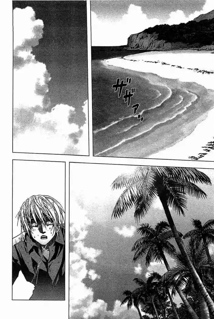 BTOOOM! Vol. 1 Ch. 1 第42页