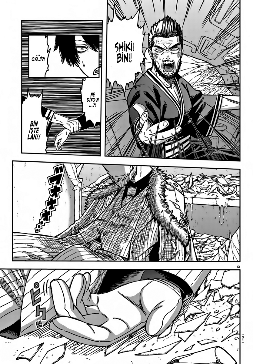 Tougen Anki Oni Kanı 第15页