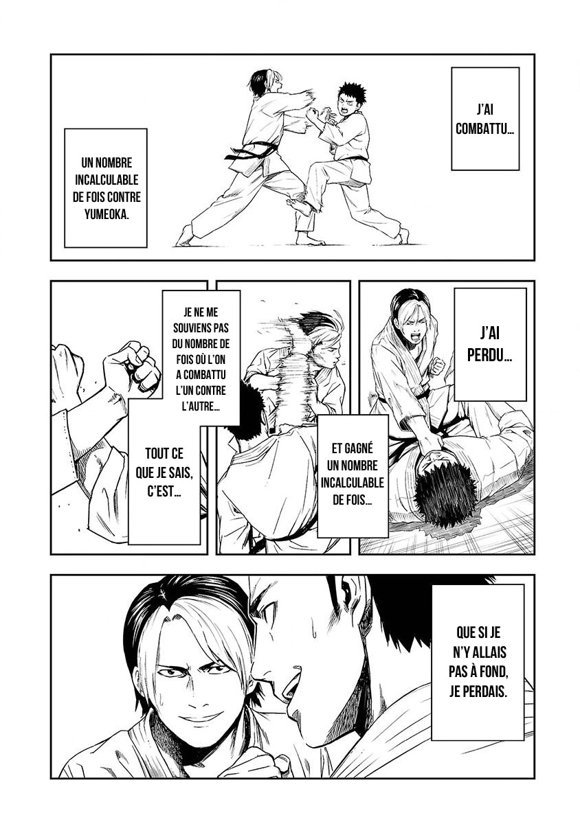 Tsuyoshi - Daremo Katenai, Aitsu ni wa À la recherche du plus fort 第17页