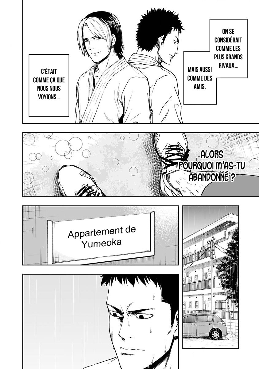Tsuyoshi - Daremo Katenai, Aitsu ni wa À la recherche du plus fort 第19页