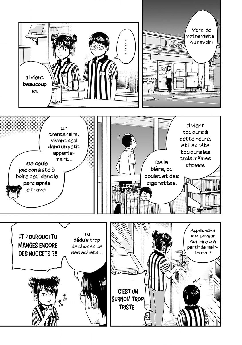 Tsuyoshi - Daremo Katenai, Aitsu ni wa À la recherche du plus fort 第30页