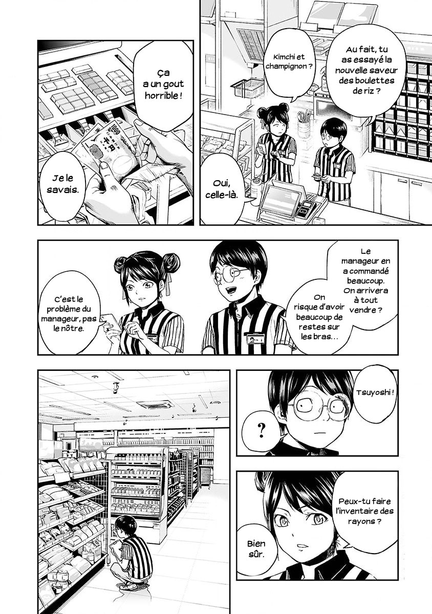 Tsuyoshi - Daremo Katenai, Aitsu ni wa À la recherche du plus fort 第31页
