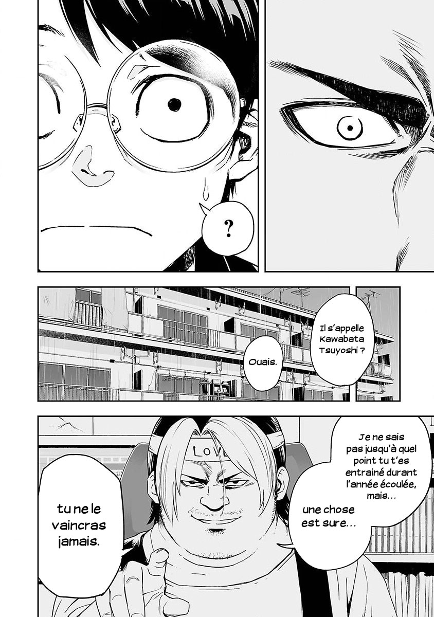 Tsuyoshi - Daremo Katenai, Aitsu ni wa À la recherche du plus fort 第35页