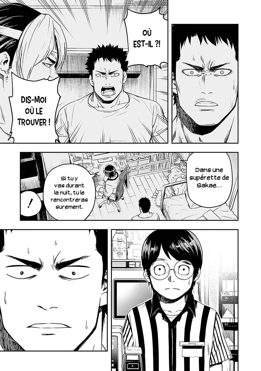 Tsuyoshi - Daremo Katenai, Aitsu ni wa À la recherche du plus fort 第36页