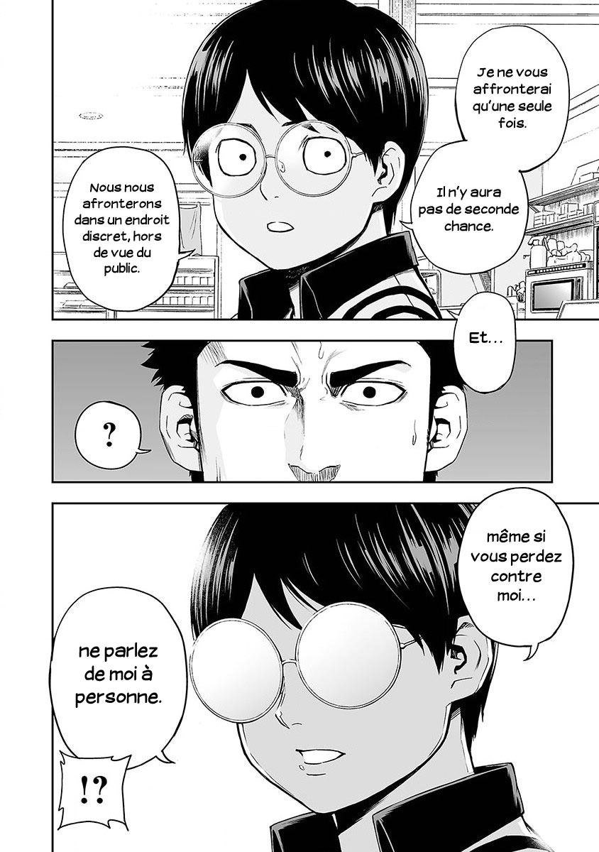 Tsuyoshi - Daremo Katenai, Aitsu ni wa À la recherche du plus fort 第55页