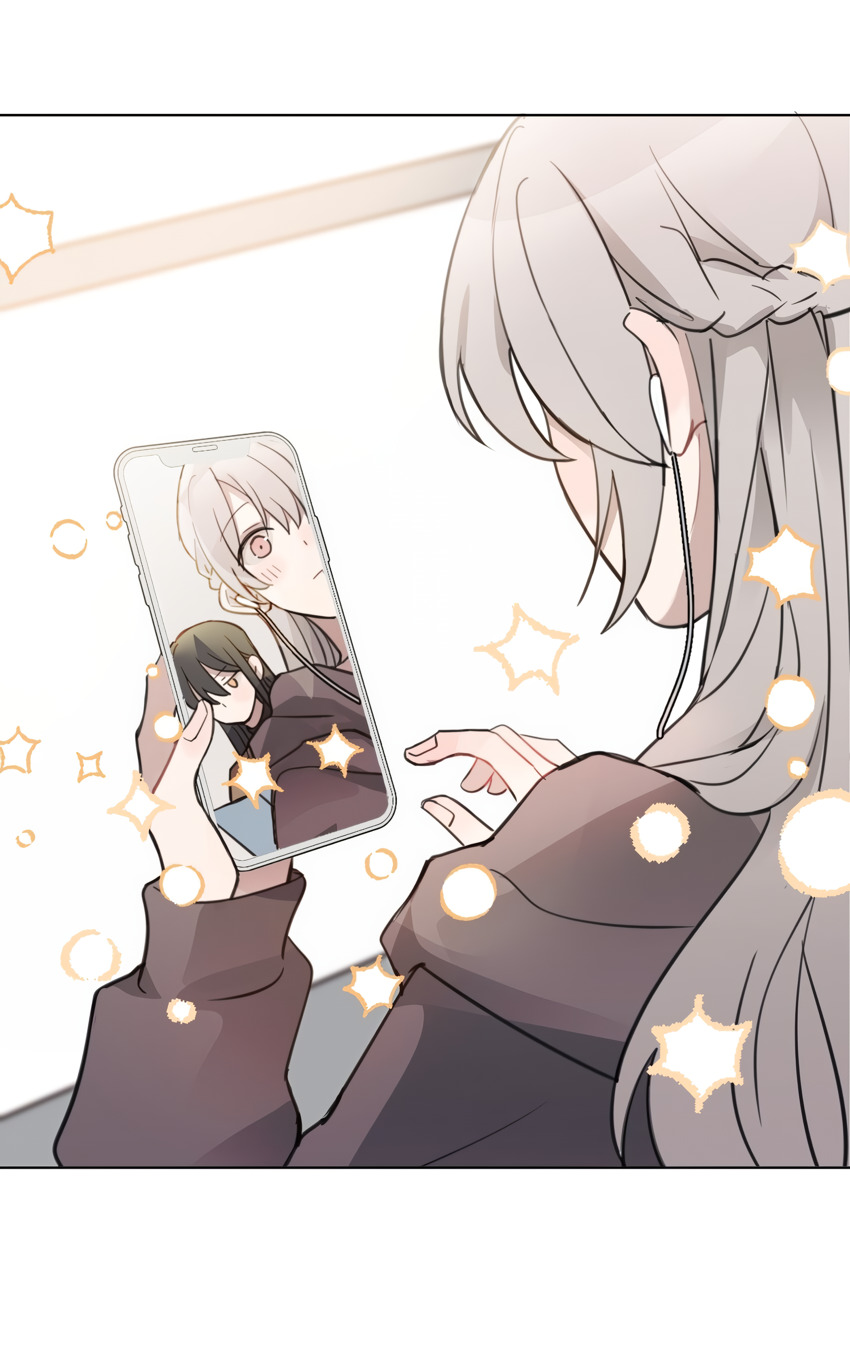 Tīng Xīng Ch. 1 第27页