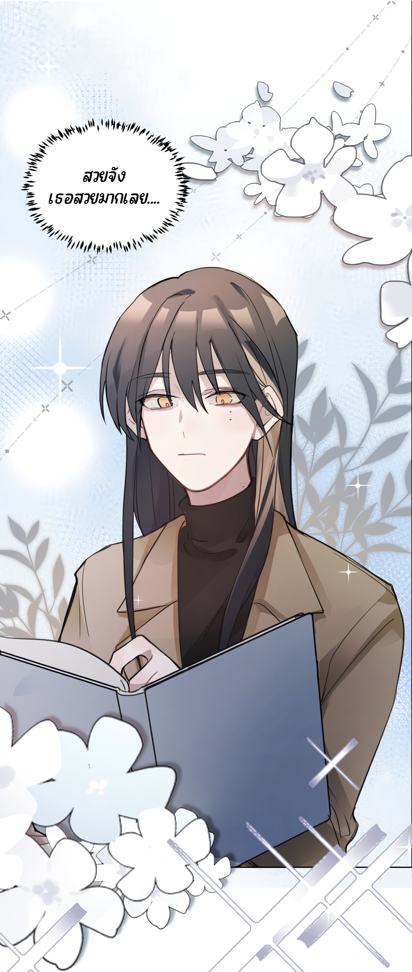 Tīng Xīng Ch. 1 第28页