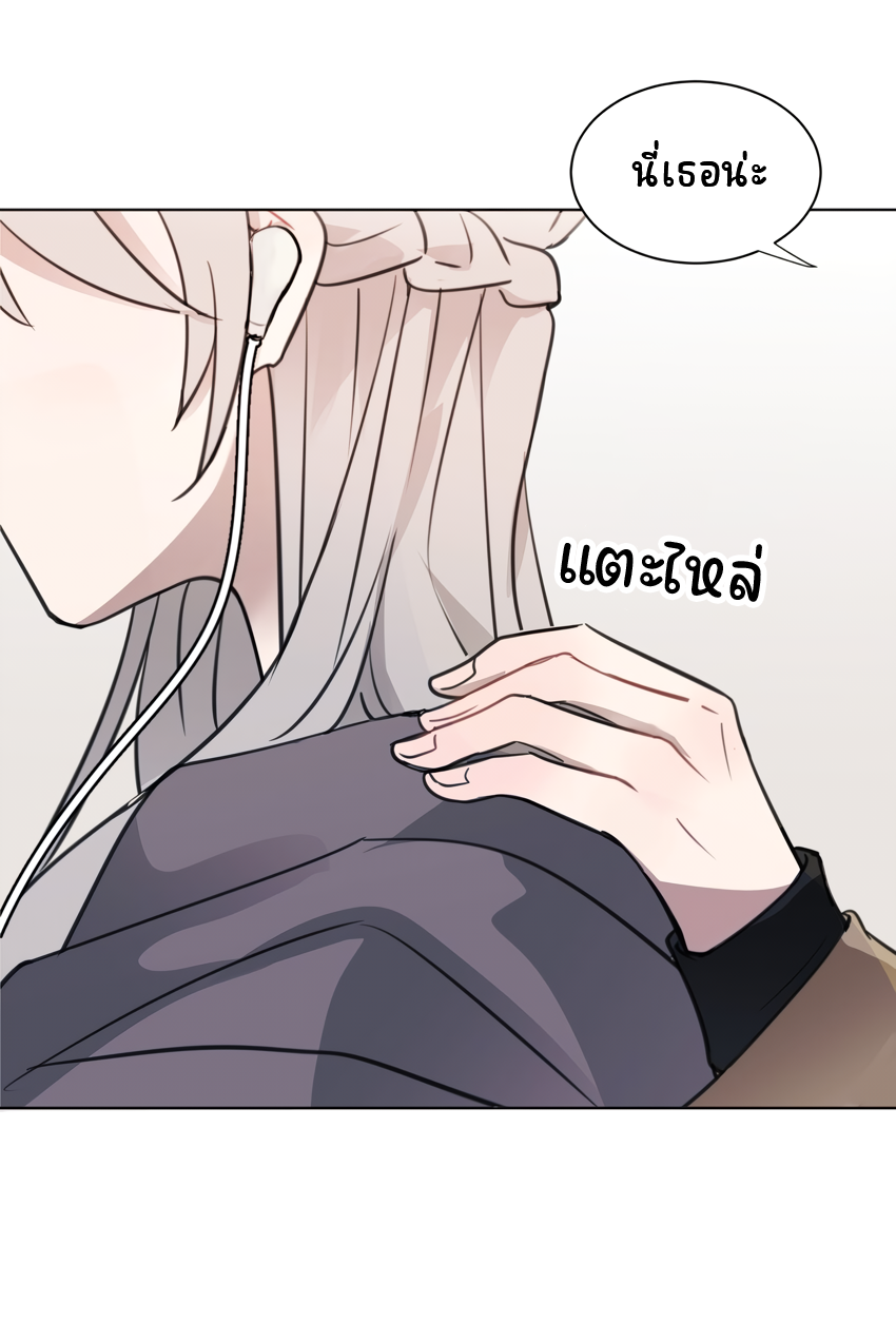 Tīng Xīng Ch. 1 第30页