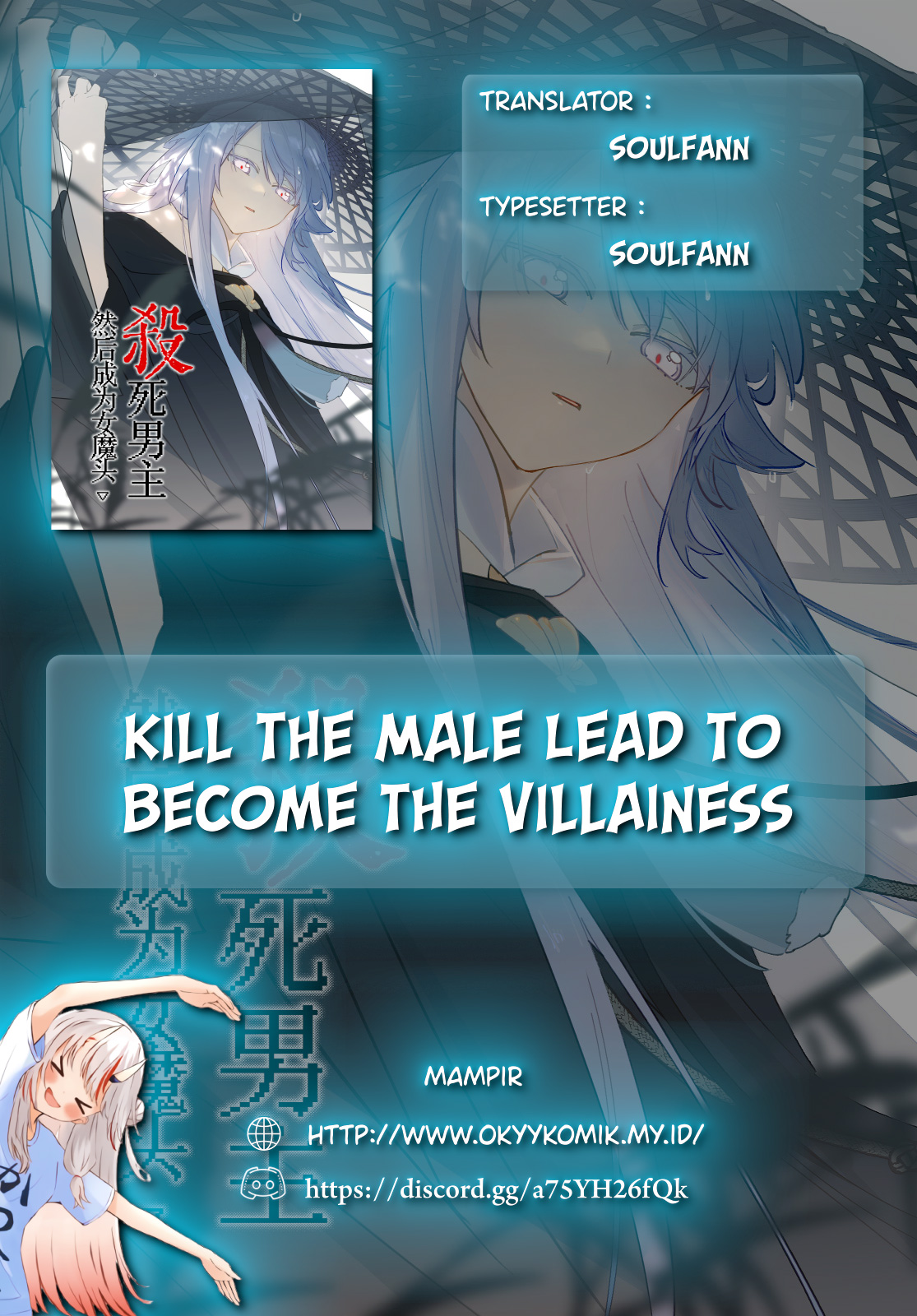 Kill the Male Lead to Become the Villainess Dunia Game 第2页