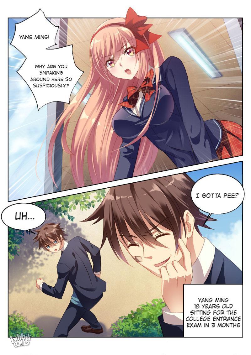 So Pure, So Flirtatious Episode 1 第1页