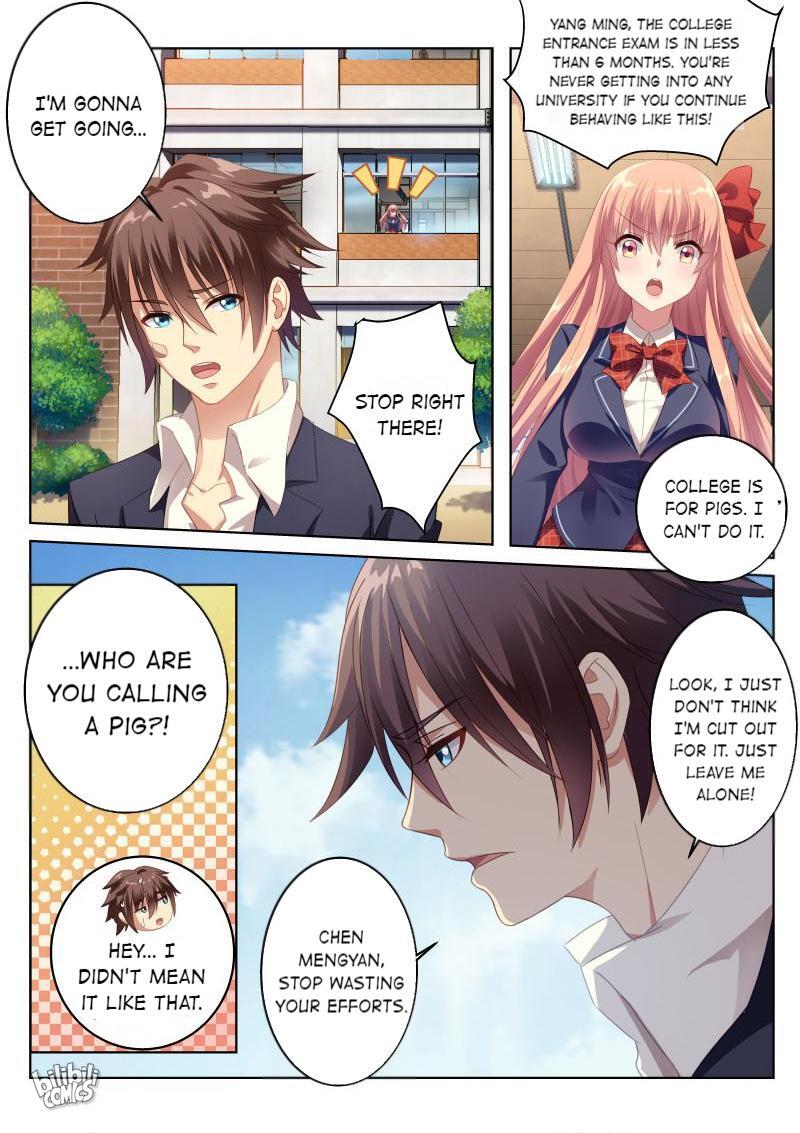 So Pure, So Flirtatious Episode 1 第2页