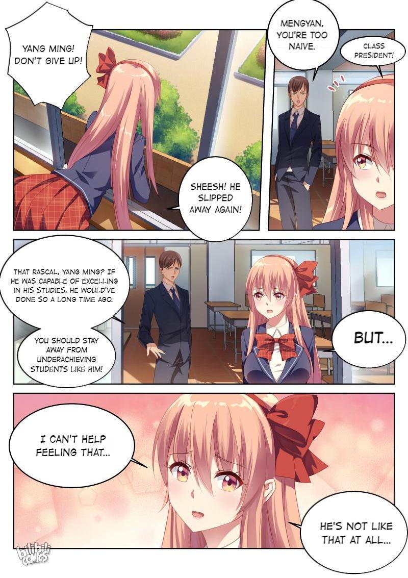 So Pure, So Flirtatious Episode 1 第3页