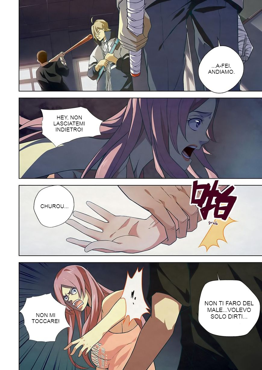Mòshì Fánrén Ch. 6 第4页
