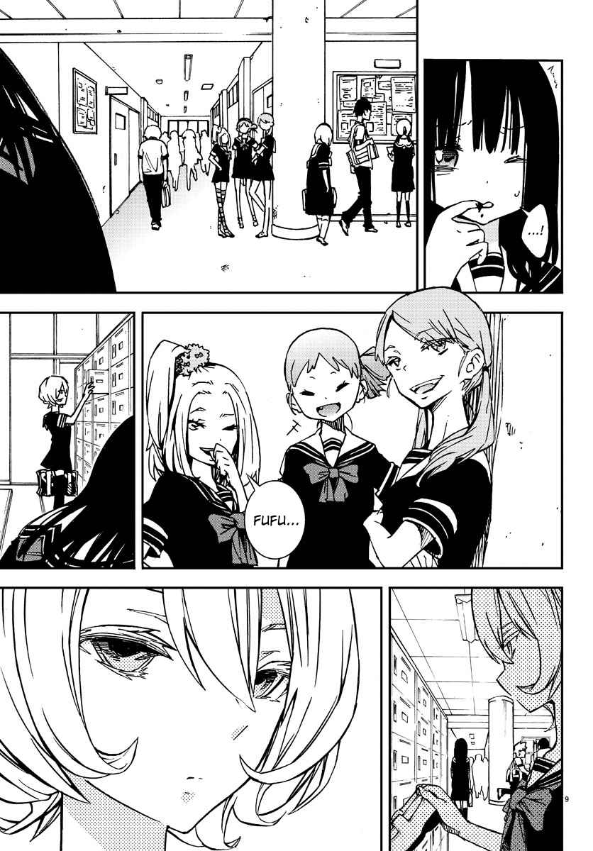 Magical Girl Site Vol. 1 Ch. 1 第9页