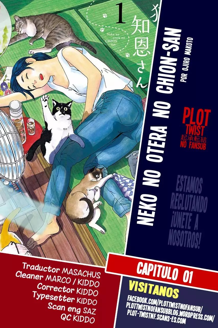 Neko no Otera no Chion-san Vol. 1 Ch. 1 第1页