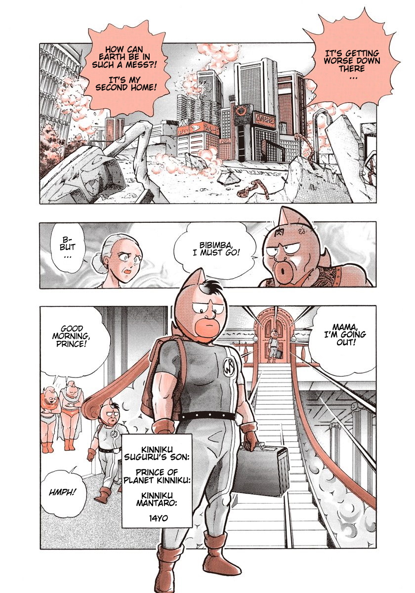 Kinnikuman II Sei - 2nd Generation Prologue 1: The Bout 第12页
