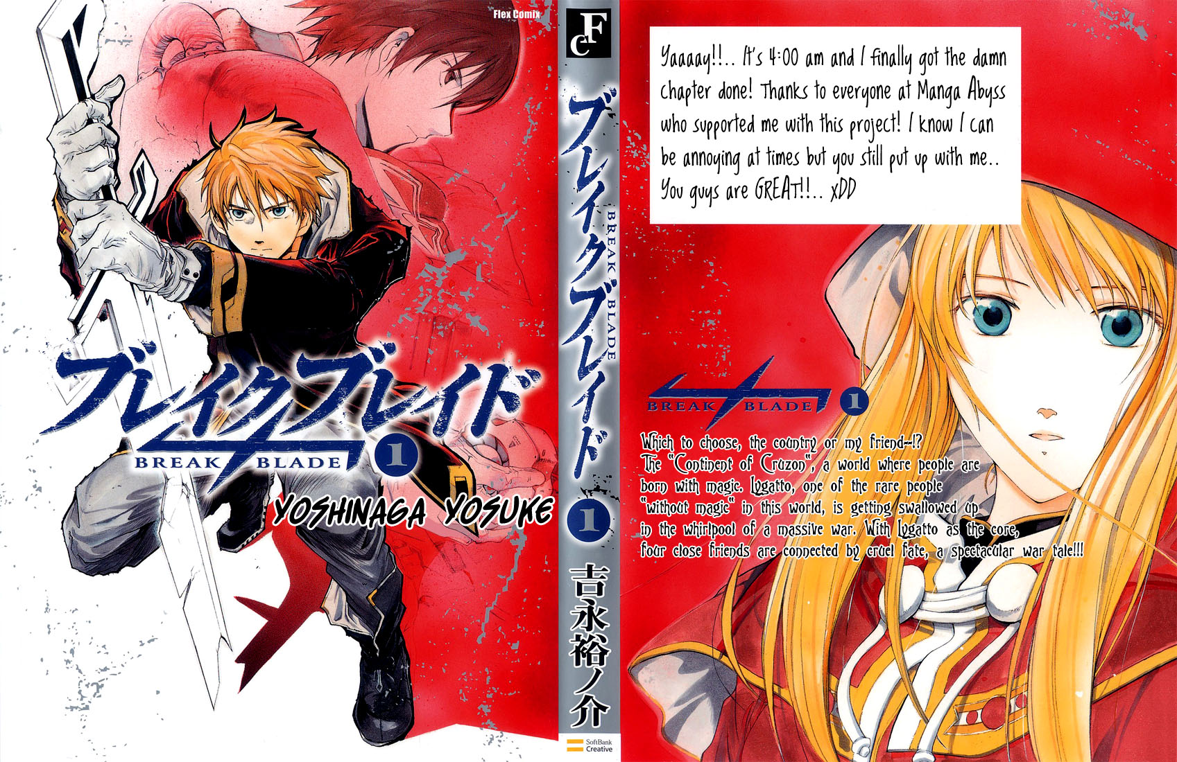Break Blade 第1页