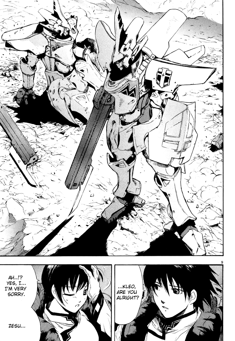 Break Blade Un-socerer 第18页