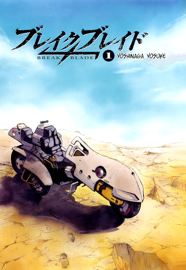 Break Blade 第3页