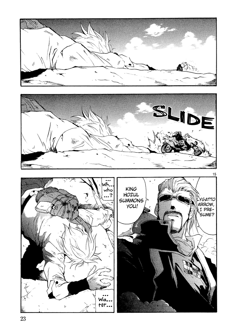 Break Blade Un-socerer 第24页