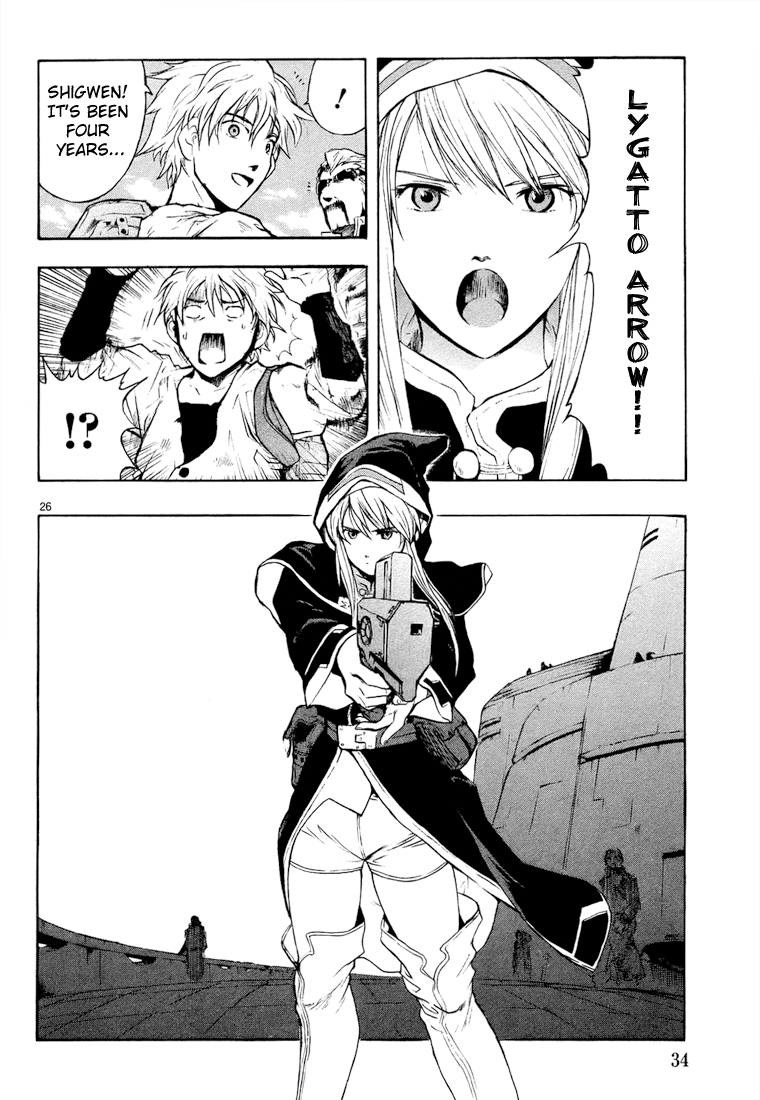 Break Blade Un-socerer 第34页