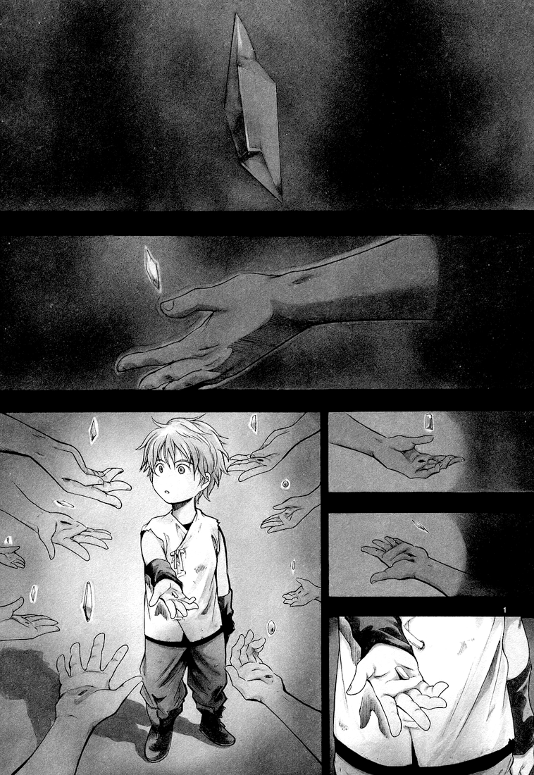Break Blade 第5页