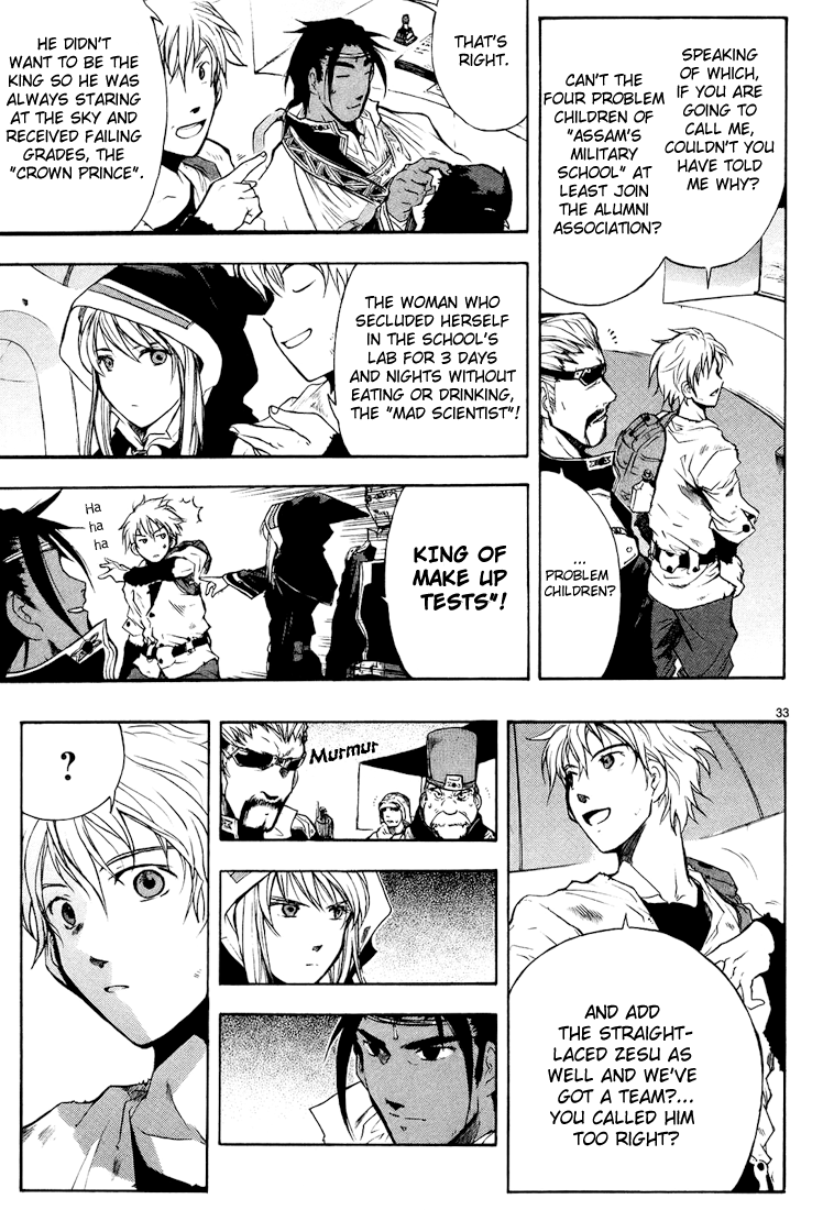 Break Blade Un-socerer 第41页
