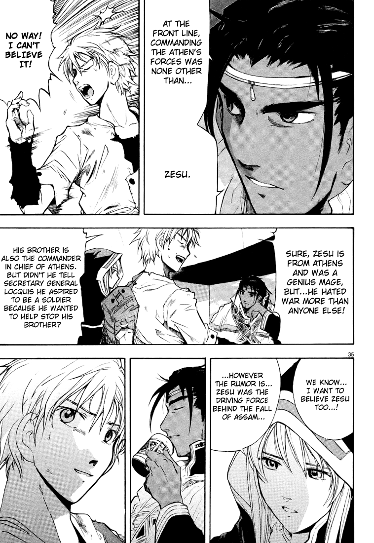 Break Blade Un-socerer 第43页