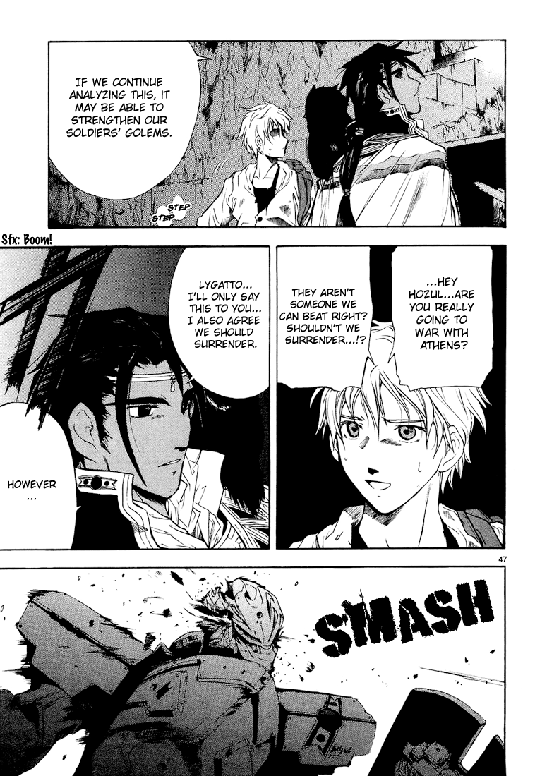 Break Blade Un-socerer 第55页