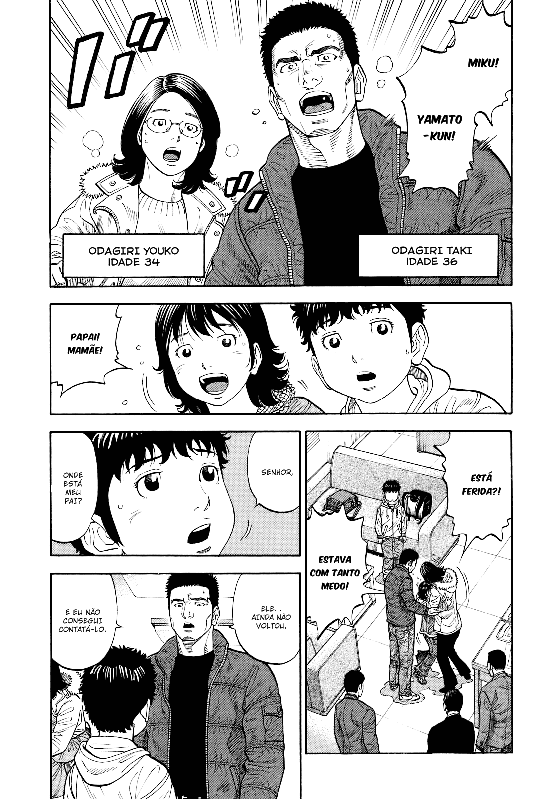 Montage Segredo 第29页