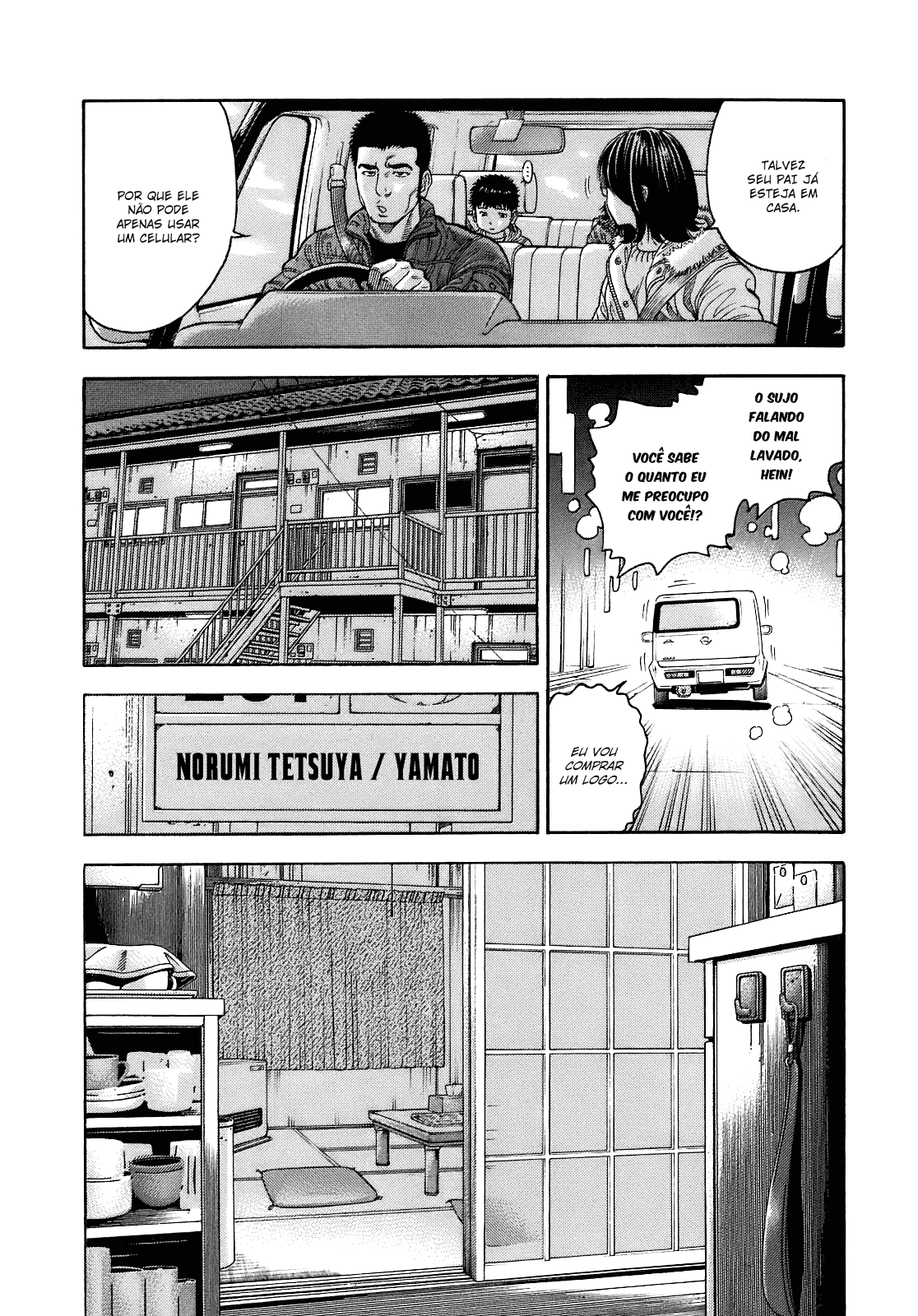 Montage Segredo 第33页