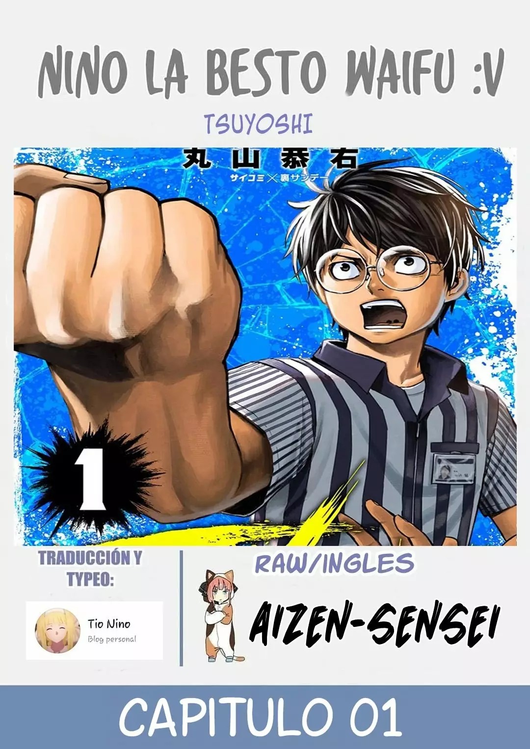 Tsuyoshi - Daremo Katenai, Aitsu ni wa Buscando al más fuerte 第1页