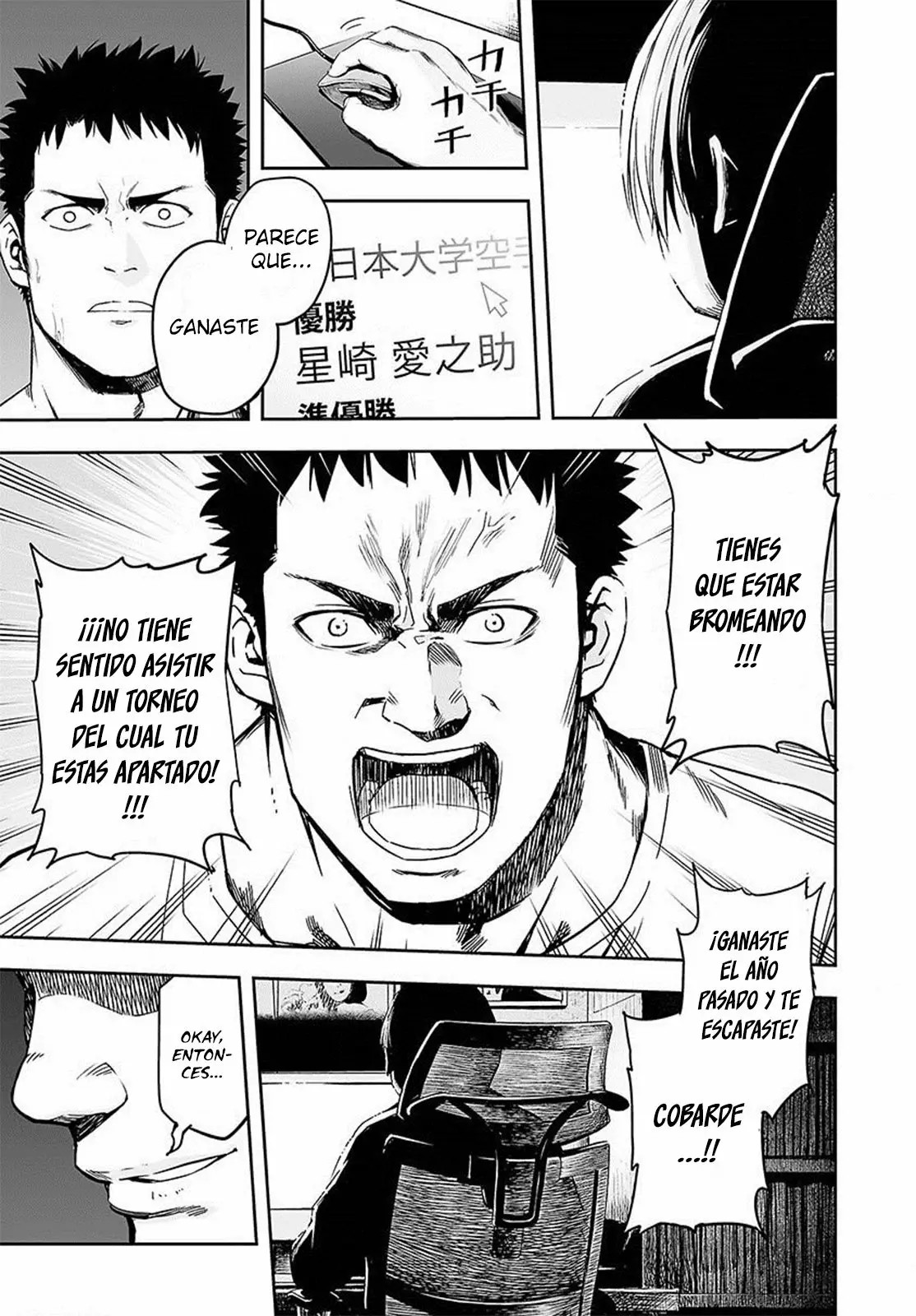 Tsuyoshi - Daremo Katenai, Aitsu ni wa Buscando al más fuerte 第19页