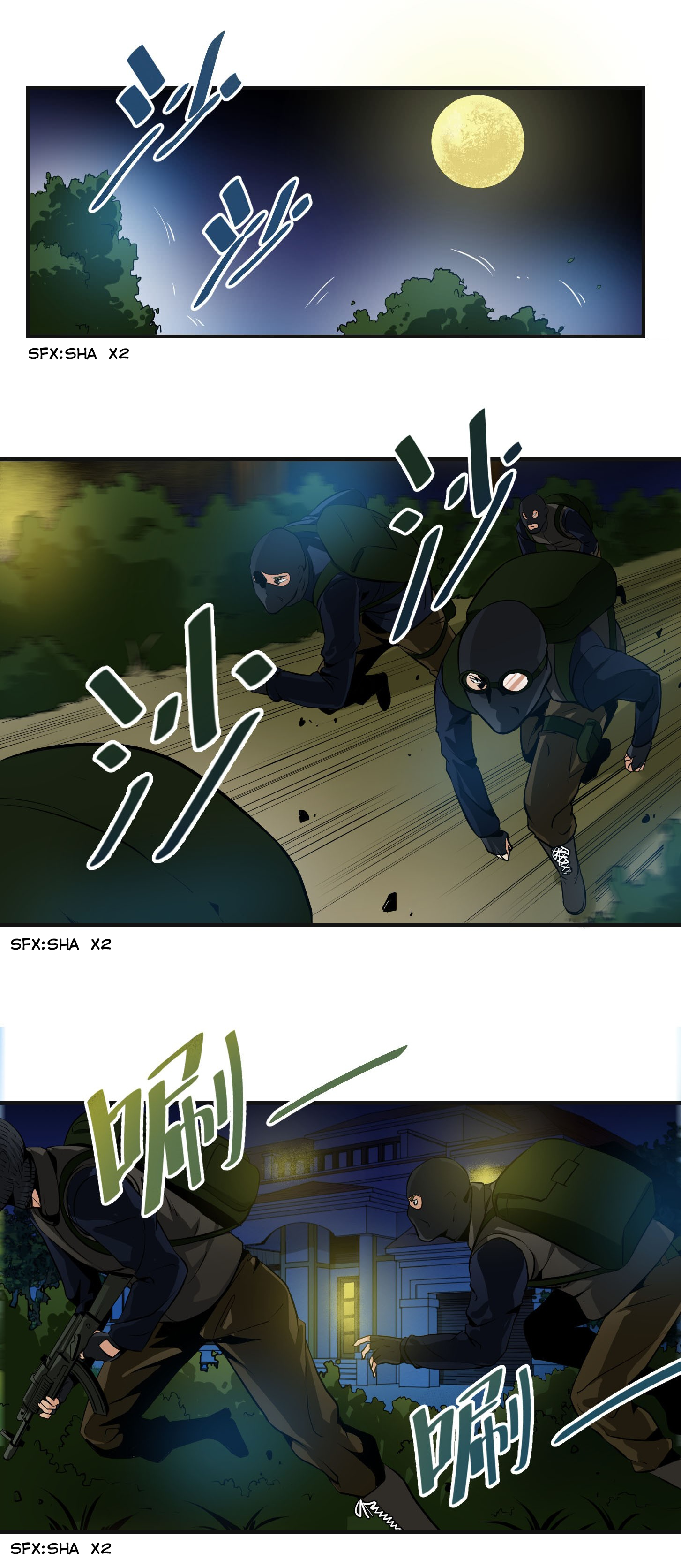 Winner Takes All Ch. 3 第7页