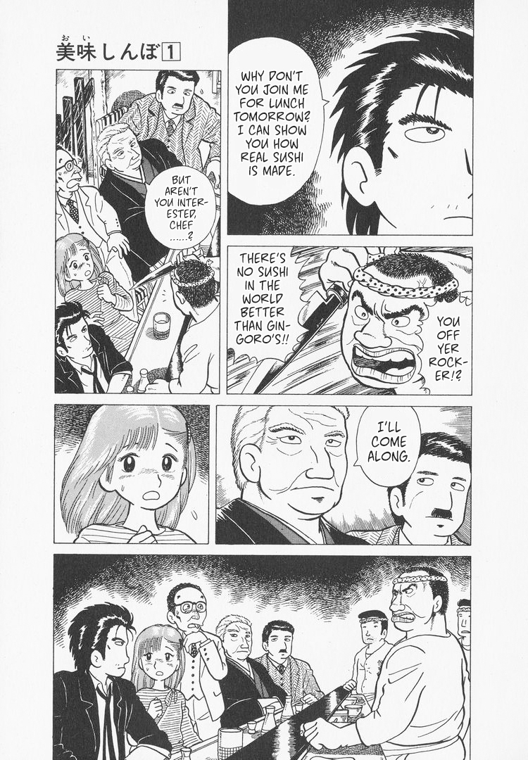 Oishinbo The Heart for Sushi 第11页