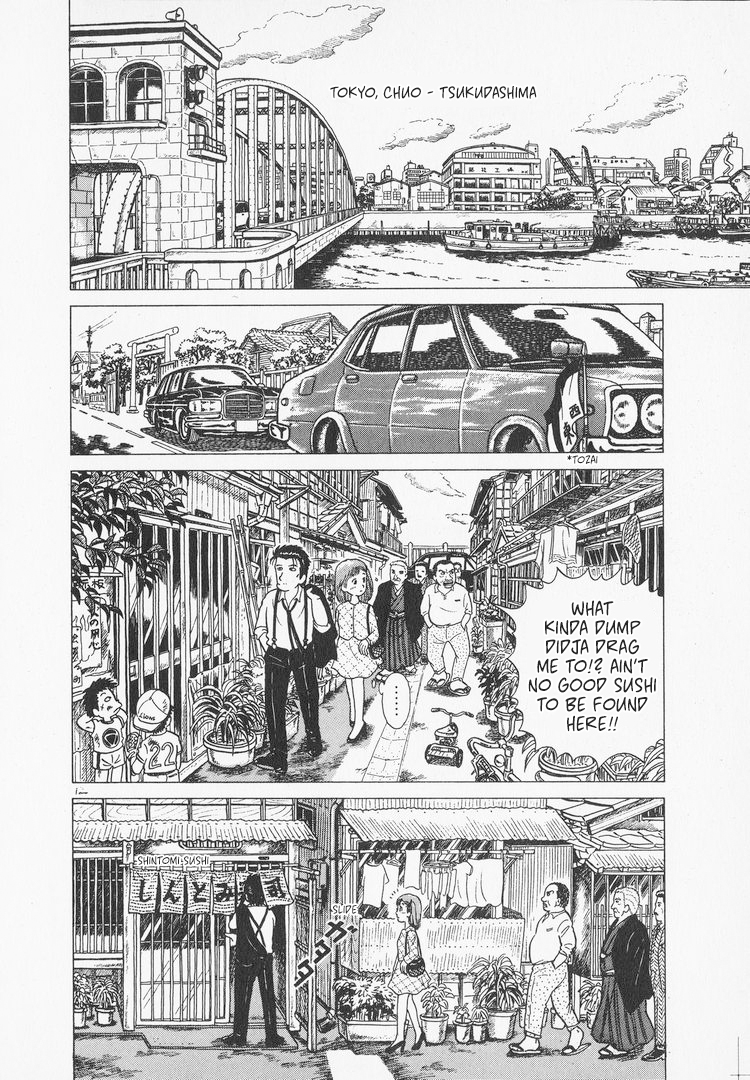 Oishinbo The Heart for Sushi 第12页