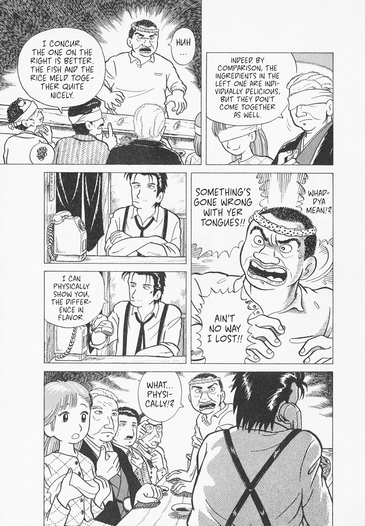Oishinbo The Heart for Sushi 第15页