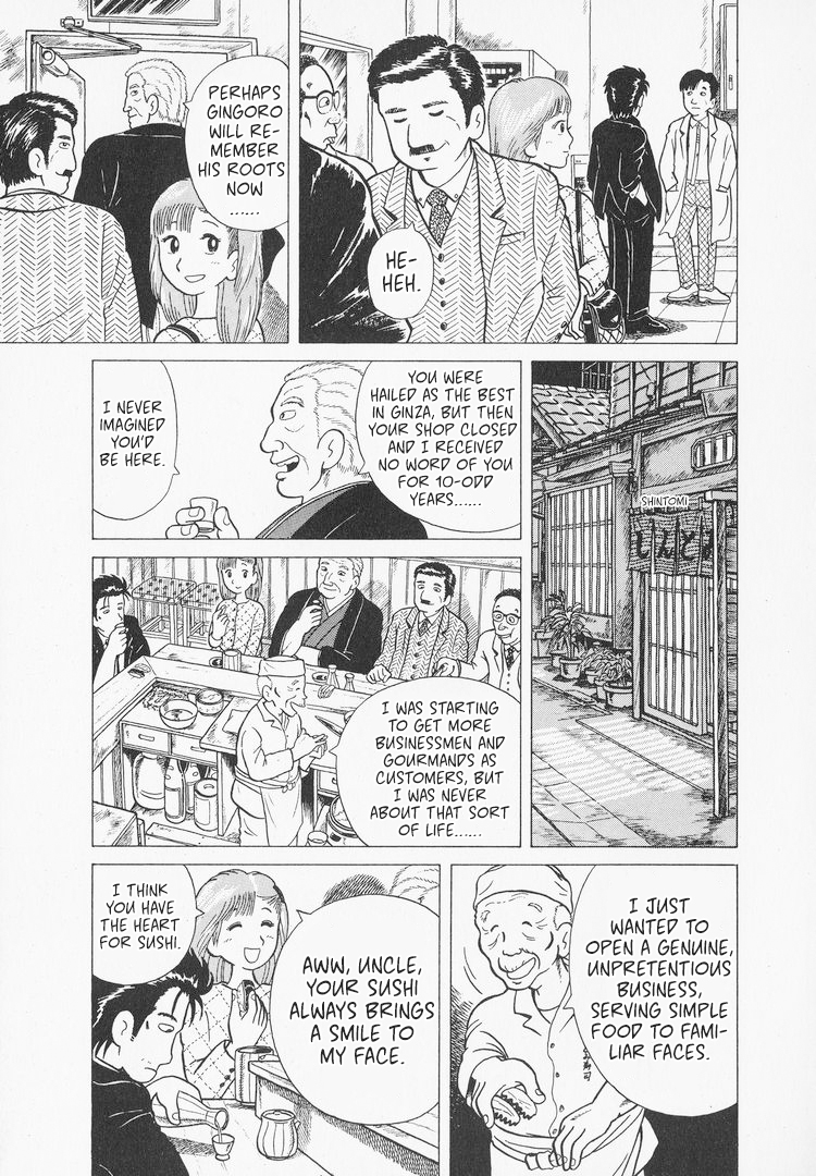 Oishinbo The Heart for Sushi 第19页