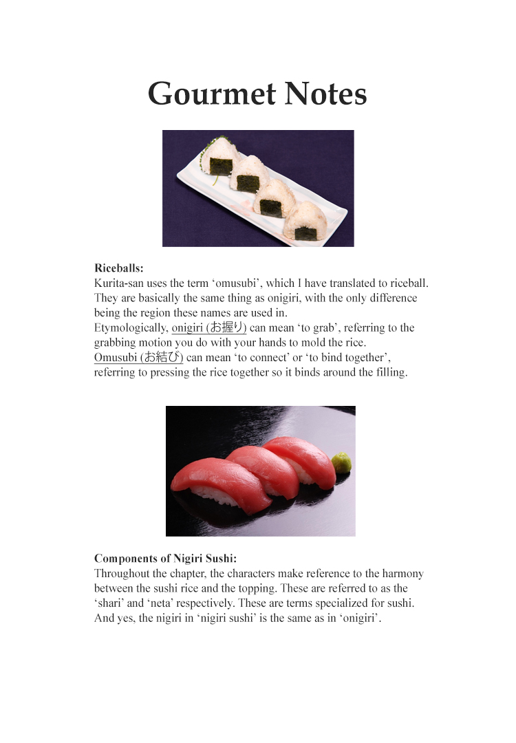 Oishinbo The Heart for Sushi 第23页