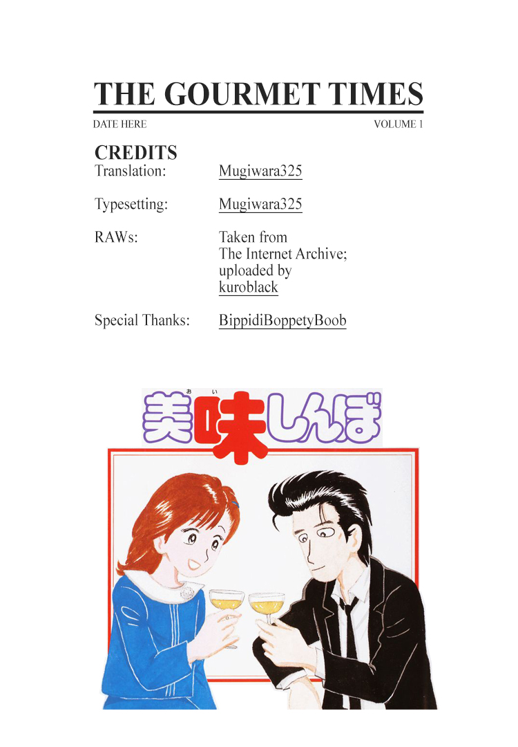 Oishinbo The Heart for Sushi 第24页