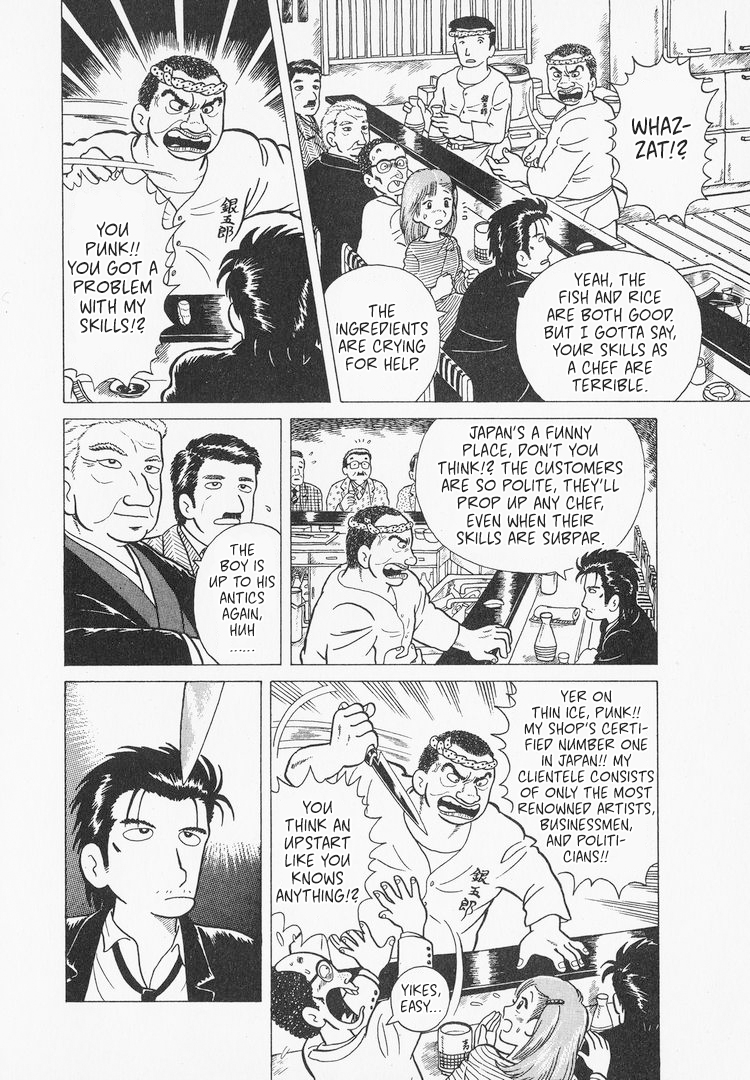 Oishinbo The Heart for Sushi 第10页