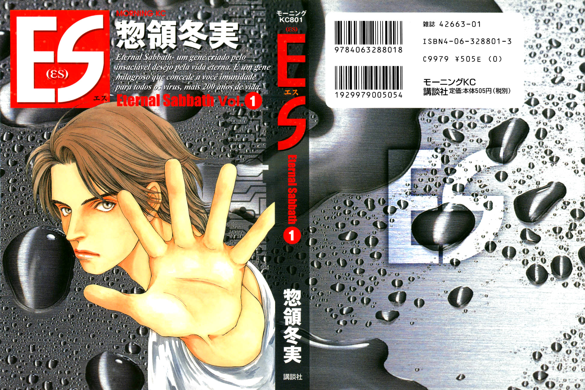 ES 第1页